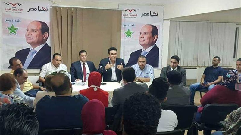 المصريين الأحرار