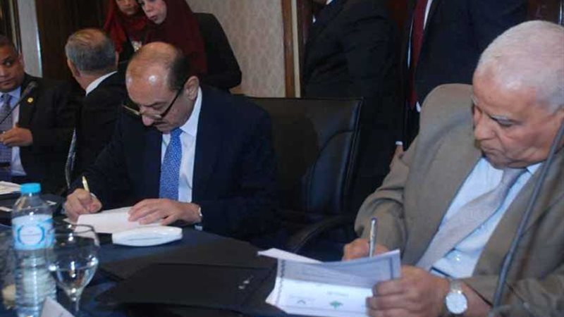 بنك التنمية الصناعية