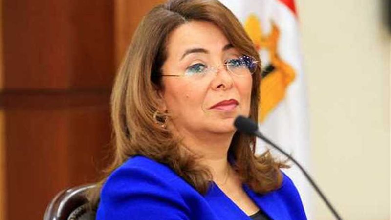 ‎وزيرة التضامن: الانتهاء