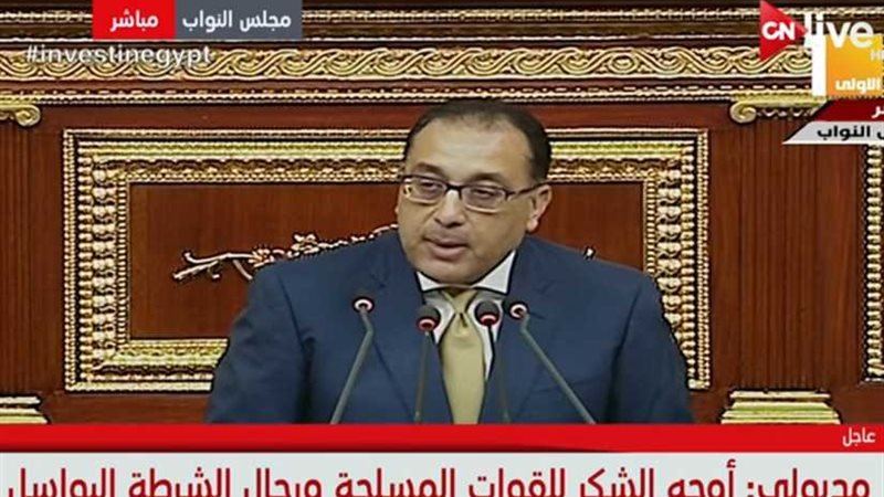 رئيس الوزراء: برنامج