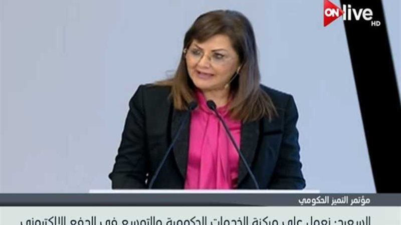 وزيرة التخطيط: نعمل