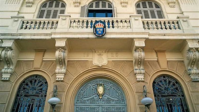 المعهد السويدي يقيم