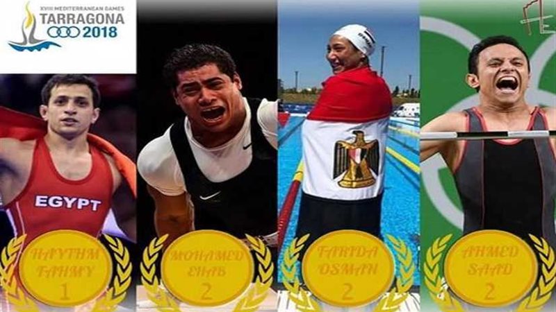 مصر تنهي مشاركتها