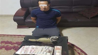 ضبط سارق مركز شباب الوايلي