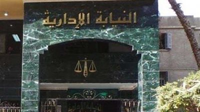 رئيس النيابة الإدارية: تطوير الرؤى الاستراتيجية ضرورة للوصول لأفضل تقديم للخدمات الحكومية