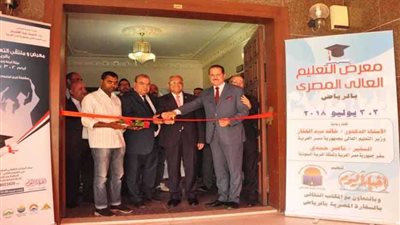 جامعة المنيا تشارك بمعرض التعليم العالي المصري بالرياض