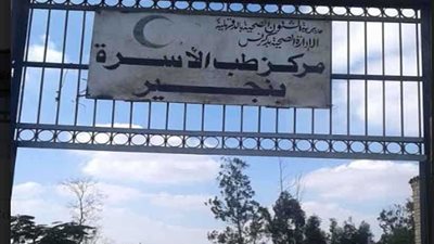 أهالي نجير يشكون ضعف الكادر الطبي.. و