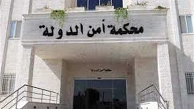 10 اختصاصات جديدة تحقق فيها نيابة أمن الدولة العليا