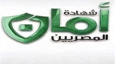 فوز سيدتين بـ 10 آلاف جنيه في سحب شهادات أمان بالقومي للمرأة بالمنيا