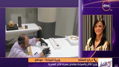 وزيرة السياحة: افتتاح معرض للآثار المصرية بفرنسا 