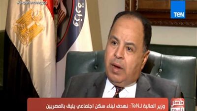 وزير المالية: 
