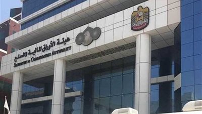 الإمارات تدرج حسابات 9 أشخاص وكيانات إيرانية في 