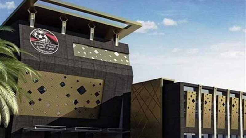 اتحاد الكرة: إجراء