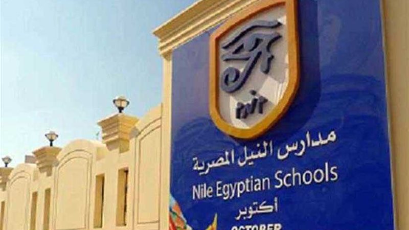 فتح باب القبول بمدارس