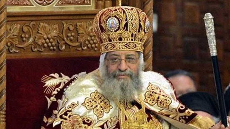 البابا تواضروس الثاني: