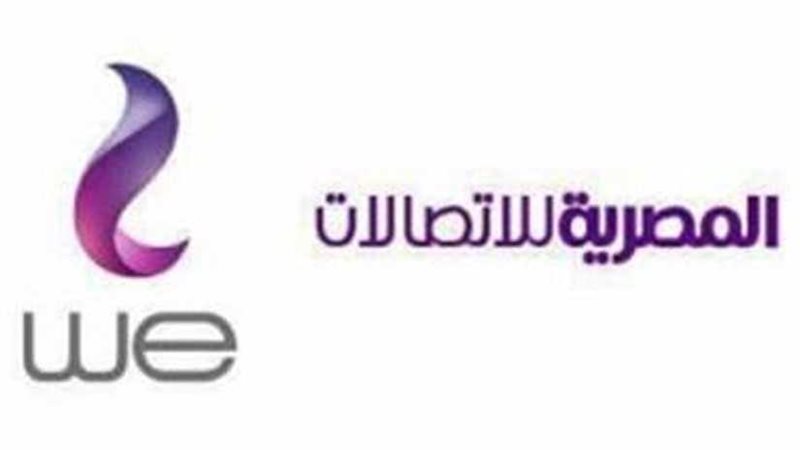 المصرية للاتصالات