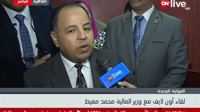 معيط: الموازنة الجديدة