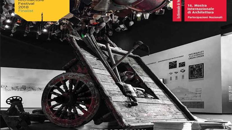 روبابيكيا يشارك في