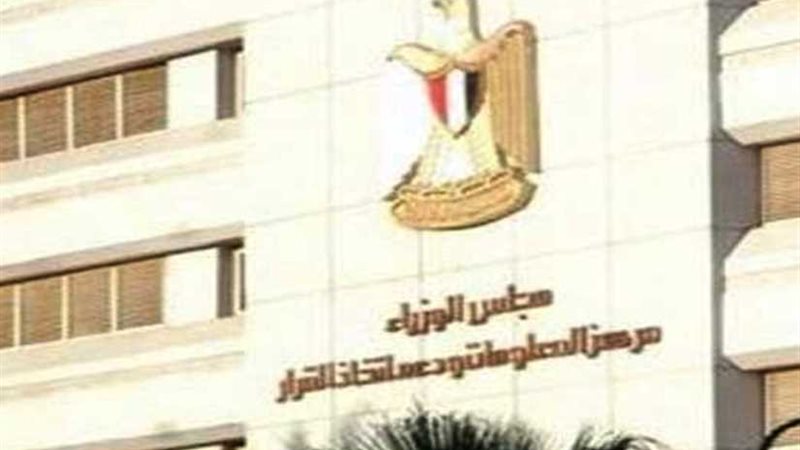 معلومات الوزراء ينفي