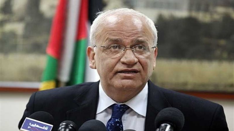 عريقات: القيادة الفلسطينية