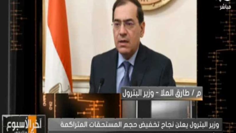وزير البترول يكشف