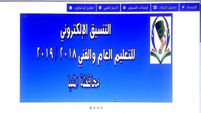 بالصور.. تعرف على