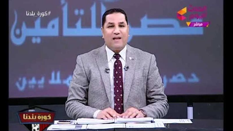 إيقاف عبد الناصر