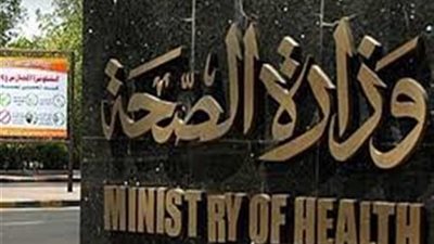 الصحة: وفاة 3 مواطنين وإصابة 5 في حادث مروري بطريق القاهرة السويس