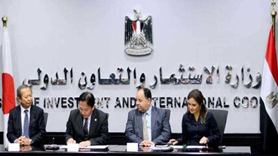 مصر واليابان توقعان منحة لدعم إنشاء نظام مميكن لاحتساب ضريبة القيمة المضافة بقيمة 15.5 مليون جنيه