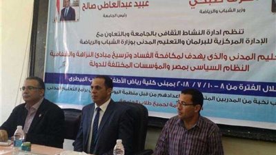 رئيس جامعة دمنهور يفتتح دورة برامج التعليم المدني 