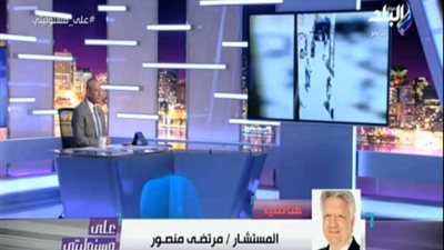 مرتضى منصور يطالب بإعدام خاطفي طفل 