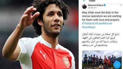 الننى عن أطفال تايلاند العالقين بالكهف: ندعو الله من أجل سلامتهم