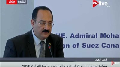 رئيس لجنة النقل بمجلس النواب يعرض رؤيته لمخطط الموانئ 2030