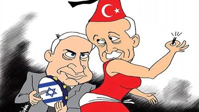 أردوغان والرقص مع الصهاينة