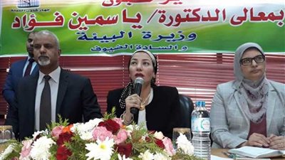 وزيرة البيئة تبحث مشاكل العاملين بالفروع الإقليمية