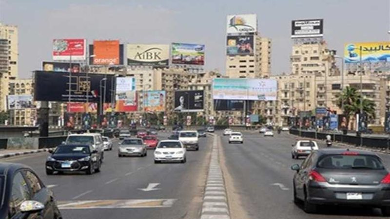 تعرف على الحركة المرورية