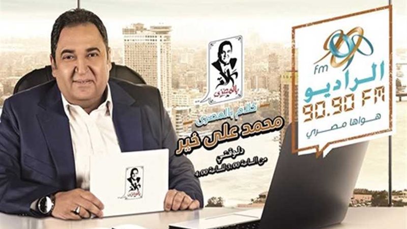 خير يفتح ملف المدراس