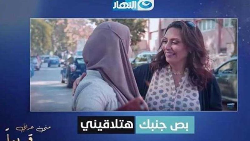 منى العراقي على شاشه