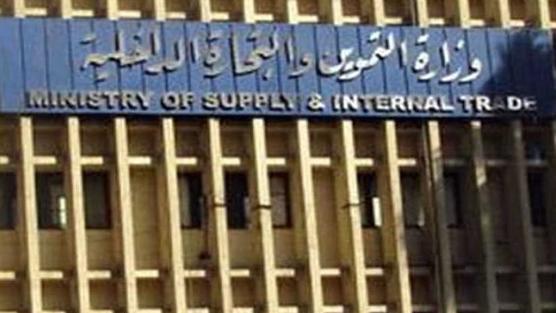 التموين: شحنة القمح