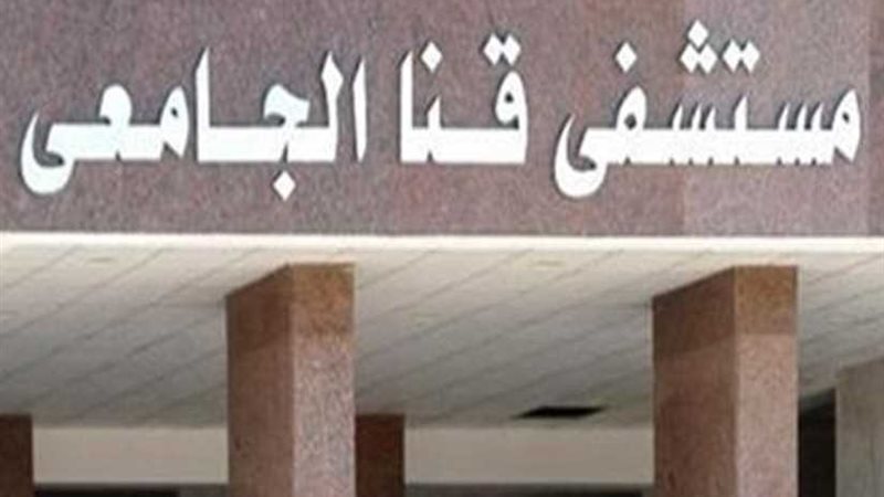 حبس مدير المشتريات