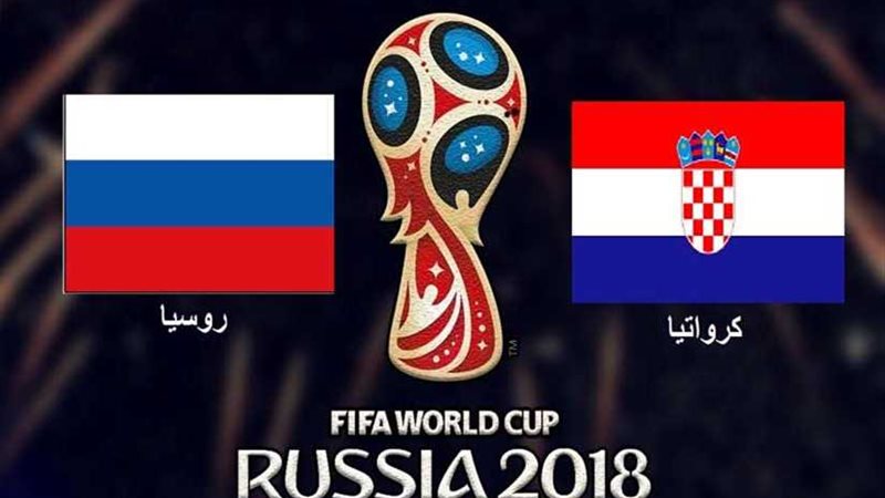 روسيا تدافع بـ5 لاعبين