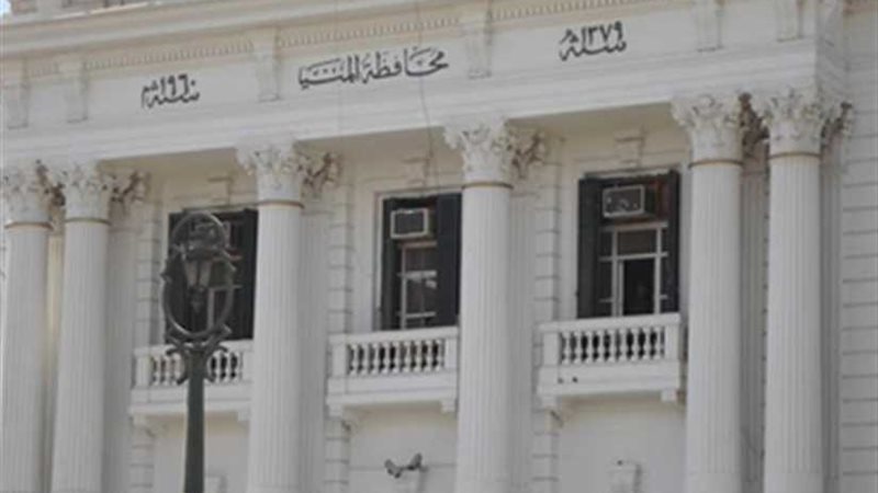 مجازاة 15 موظف بالمنيا