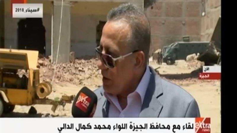 محافظ الجيزة: العقارات