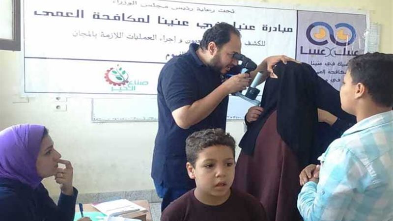 صناع الخير تجري الكشف