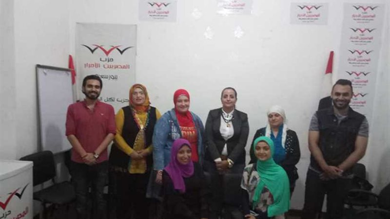 المصريين الأحرار