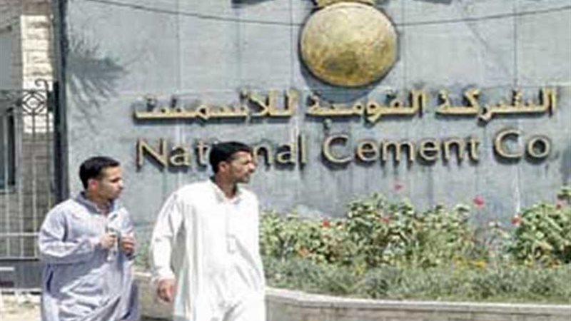 عمال القومية للأسمنت