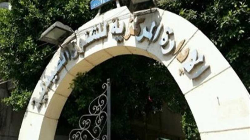 الصحة تفتح تراخيص