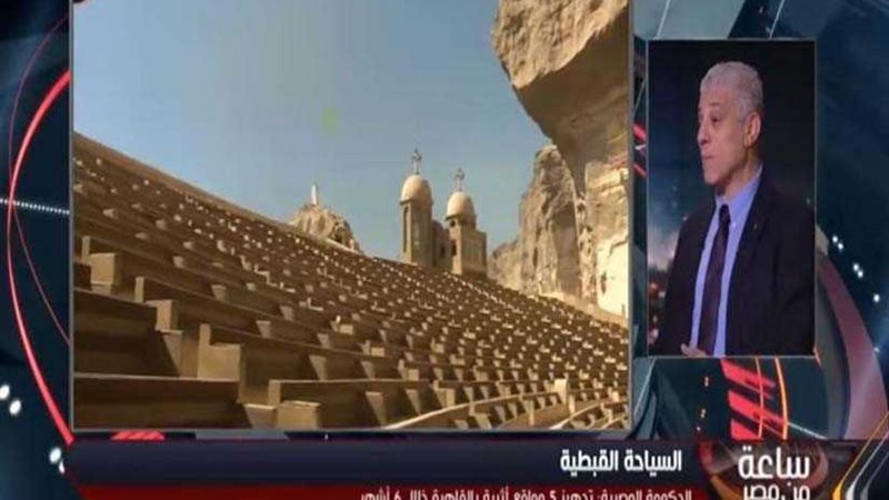 جرجس: مسار العائلة