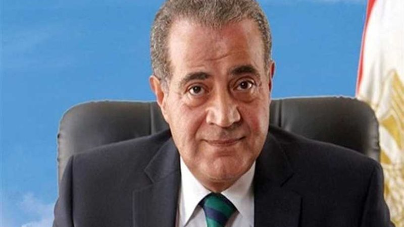 وزير التموين يوافق