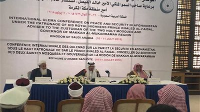 بمشاركة مصرية “إعلان مكة” يدعو الفرقاء الأفغان إلى إنهاء الصراع